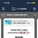 오달 이미지