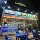 어사출또회룡점 | 회룡역 횟집 :: 회 싱싱, 야장 분위기 낭낭한 어사출또
