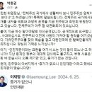 최민희, 北출신 박충권에 “전체주의 국가 생활” vs 한동훈 “탈북 동료에 쓸 말 아냐” 이미지