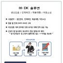 구지인력 이미지