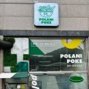 폴라니포케 정관점 이미지