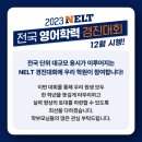 펀런잉글리쉬영어학원
