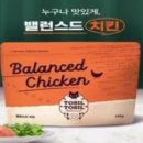 네이처스로우 이미지