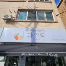 과일담 본점 - 기장군 | 과일담 본점