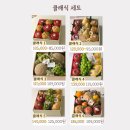 W. 로망 : 첫인사 선물 후기-광진구 과일바구니 프룻올데이