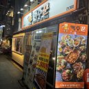맥주꾼들 | [광진구/건대입구역/성수] 건대 낮술 성지 '맥주꾼'/ 건대입구 가성비 맥주 맛집 추천🍺