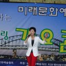 문경새재야외공연장 Daum카페