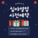 이브로파스타