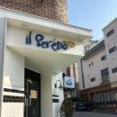 담백한 화덕 피자가 먹고 싶을 때, 평촌 학원가 일세레노