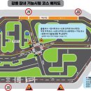 강릉자동차운전학원