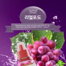 리얼코리아(주) 이미지