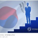 권익위 "부패인식지수 세계 51위…국정농단 등 부정적 영향" 이미지