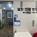 서울아산다온재활의학과의원 이미지