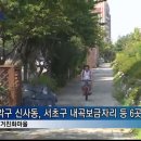 자전거마을 이미지