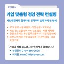 장기업 행정사 이미지