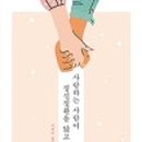 책사랑서적