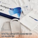핀라인 | 아치핀 맥스 내돈내산 후기 이소라 자세교정 깔창 효과 솔직 리뷰 장점 단점