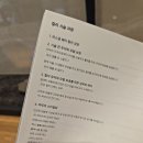 e편한세상시티 광교 | 광교미용실추천 광교차홍룸 김희원디자이너 밀본염색