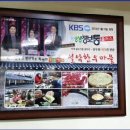 착한한우마을
