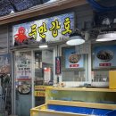 두만강호 이미지