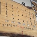 [양산 맛집] 통도사 맛집ㅣ이순남순두부정식ㅣ내돈내산 솔직후기
