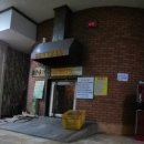 동궁사우나 이미지