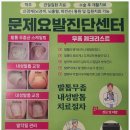 화곡365의원 이미지