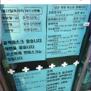 메디탑약국 이미지