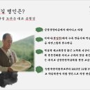 금정산성 전남선누룩 이미지