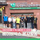 (주)웍스메이트