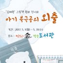 반디작은도서관 네이버블로그