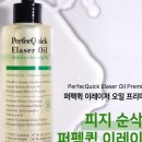 바이더제이