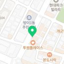 길동우동방이역점