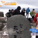 지리산에서의 하루 이미지