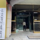 듀오텔 이미지