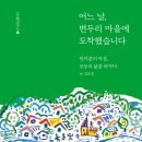 퀼트마을 이미지