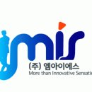 (주) 엠아이에스