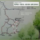 제95차(2017. 7. 20. 목.) 빈계산-수통골-수통폭포 등산 안내 이미지