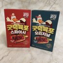 봉화오리농장 영농조합법인