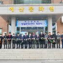 예산문화원 생활문화센터 이미지