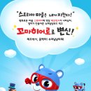 명랑슈퍼 이미지