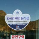 밀모 한우곰탕. 갈비탕 이미지