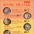 2대곰탕 이미지