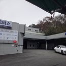 한일세차장 이미지