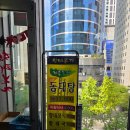 황태본가 - 평창군 | 여의도 맛집[황태본가]방문후기 (내돈내산)