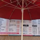 공원밥이랑술이랑