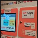 본여성전용사우나 이미지
