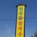 더칼국수 이미지