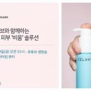 잇츠뷰티 이미지