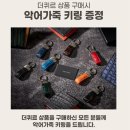 남성 크로커다일 | 크로커다일 악어가죽 더퀴르 가성비 지갑 추천